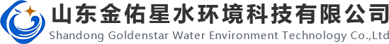Shandong Goldenstar Water Environment Technology Co.,Ltd 