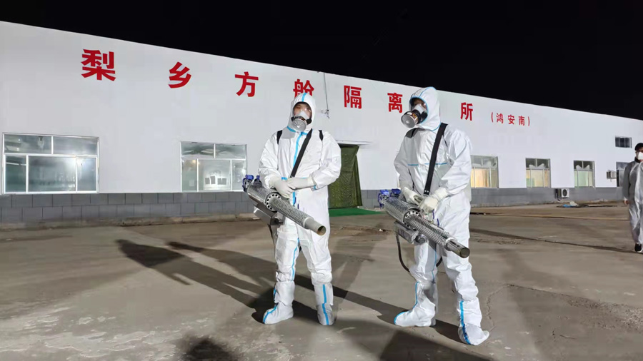 Donated disinfectant 200Mt, supported disinfection in public places(图4)
